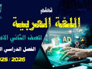 عربي copy.jpg